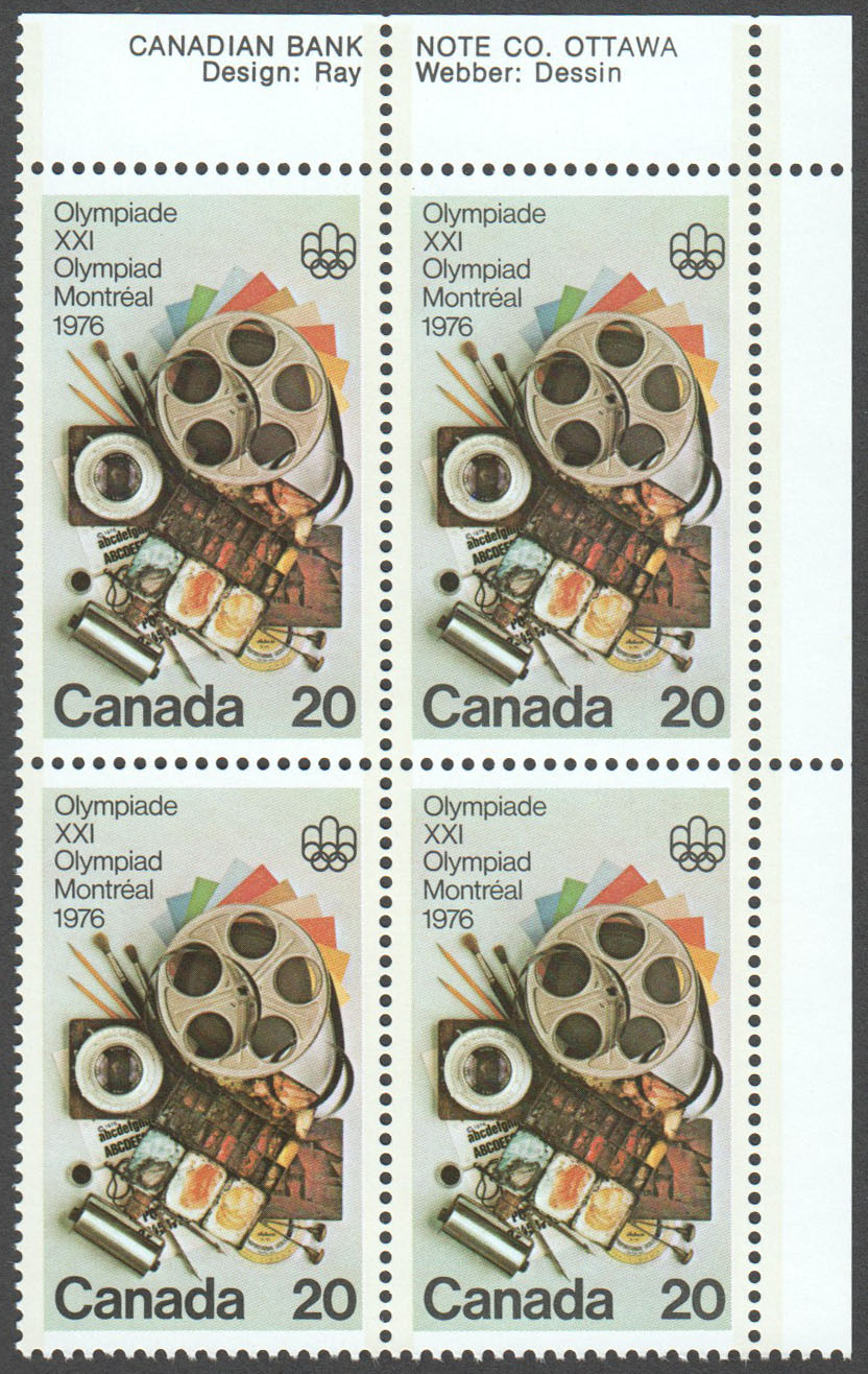 Canada Scott 684 MNH PB UR (A4-11) - Click Image to Close